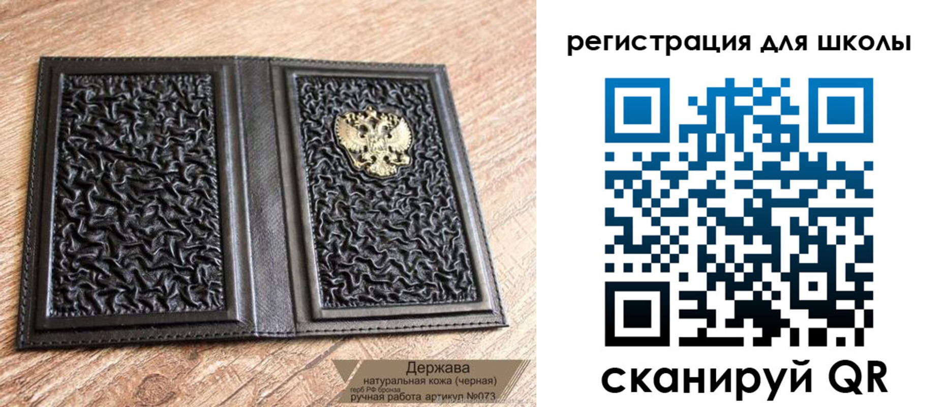 прописка штамп в Жукове
